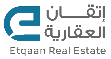 اتقان العقارية