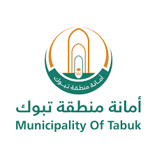 أمانة منطقة تبوك