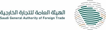 الهيئة العامة للتجارة الخارجية