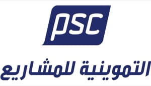 التموينية للمشاريع