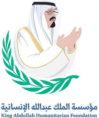 مؤسسة الملك عبدالله