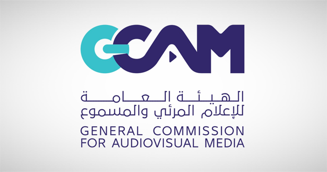 الهيئة العامة للإعلام