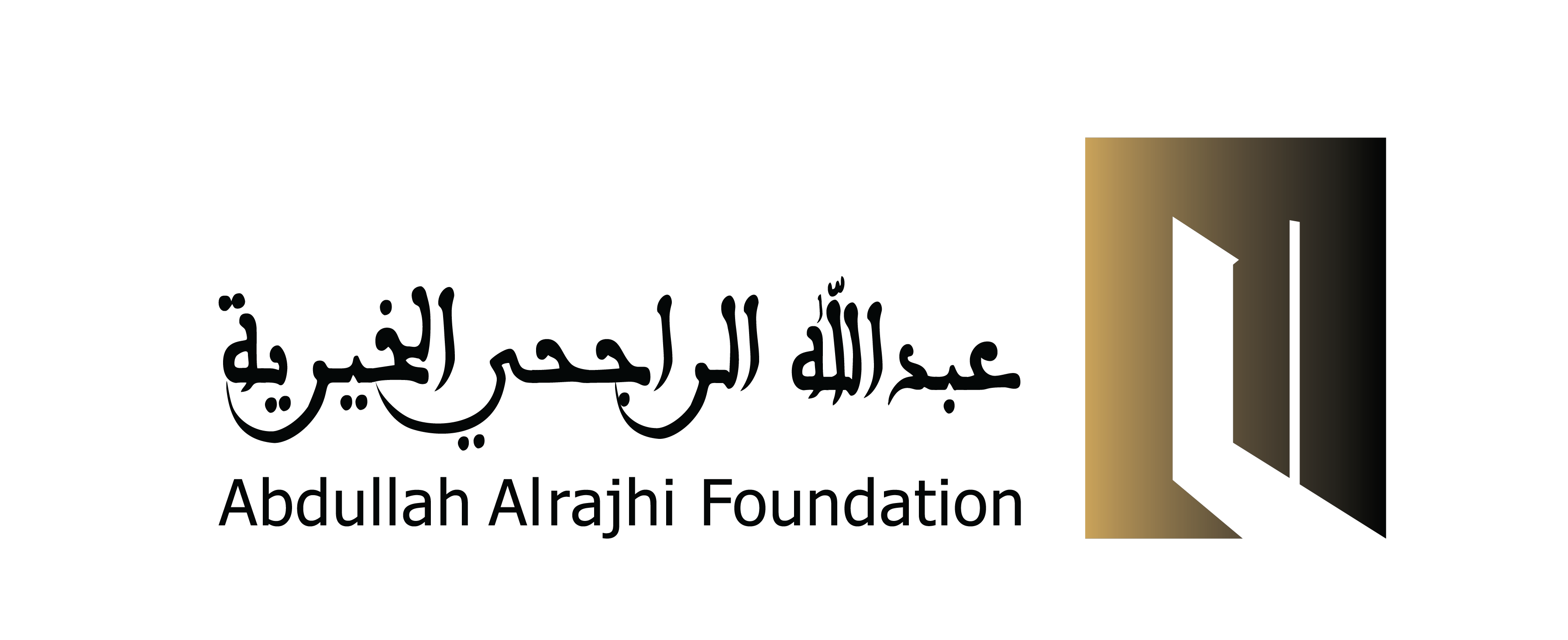 الراجحي الخيرية