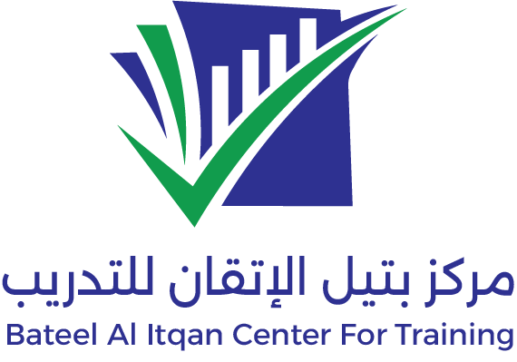 مركز بتيل الاتقان للتدريب