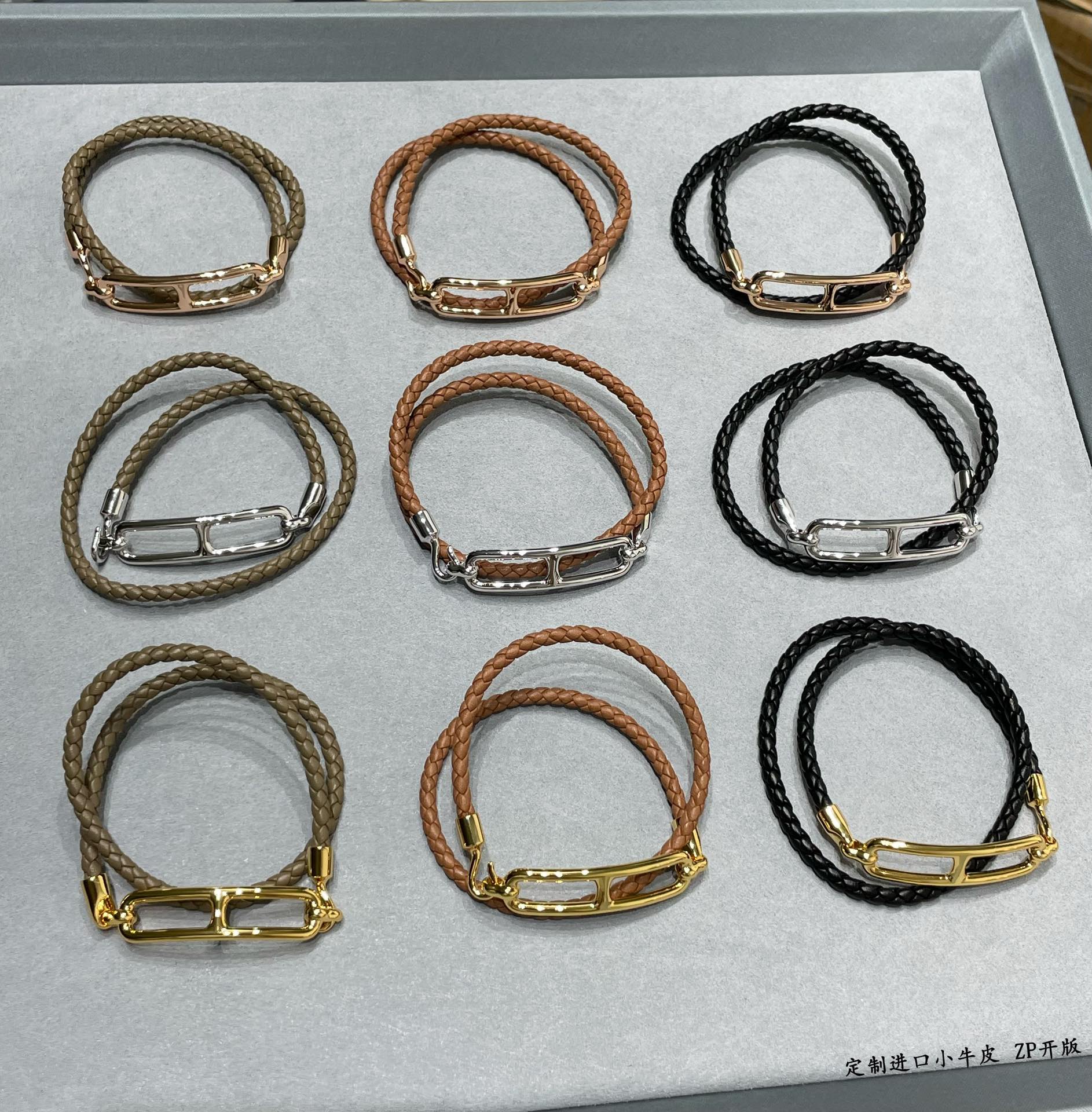 Hermes Calfskin Leather Cord Bracelet V Gold
