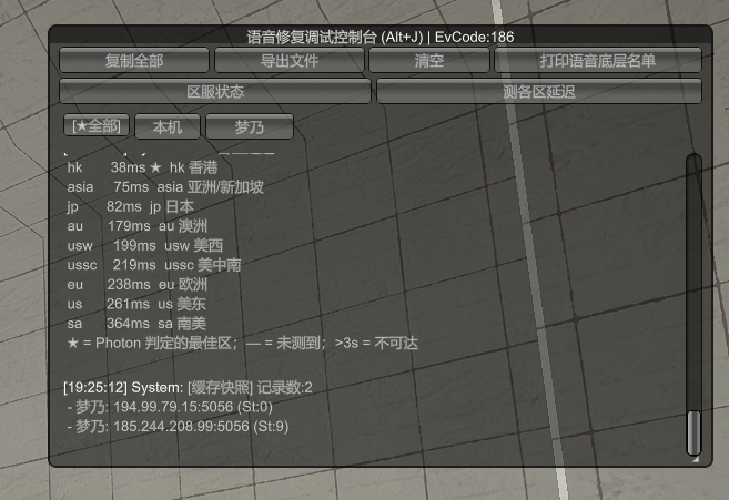 BetterPeakVoiceFix UI