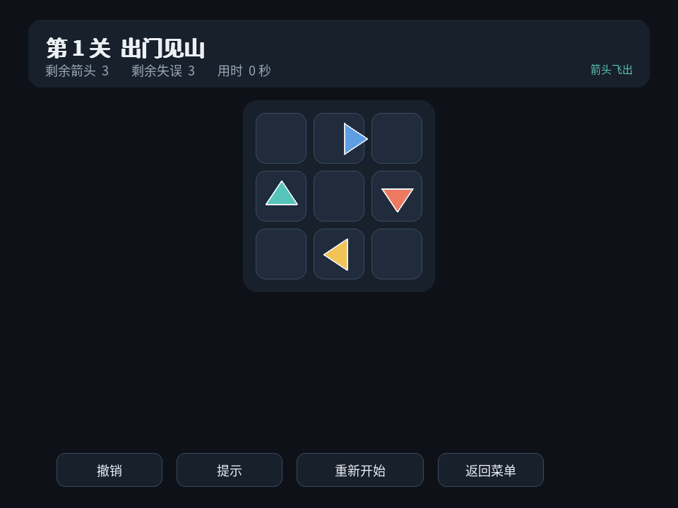 演示 GIF
