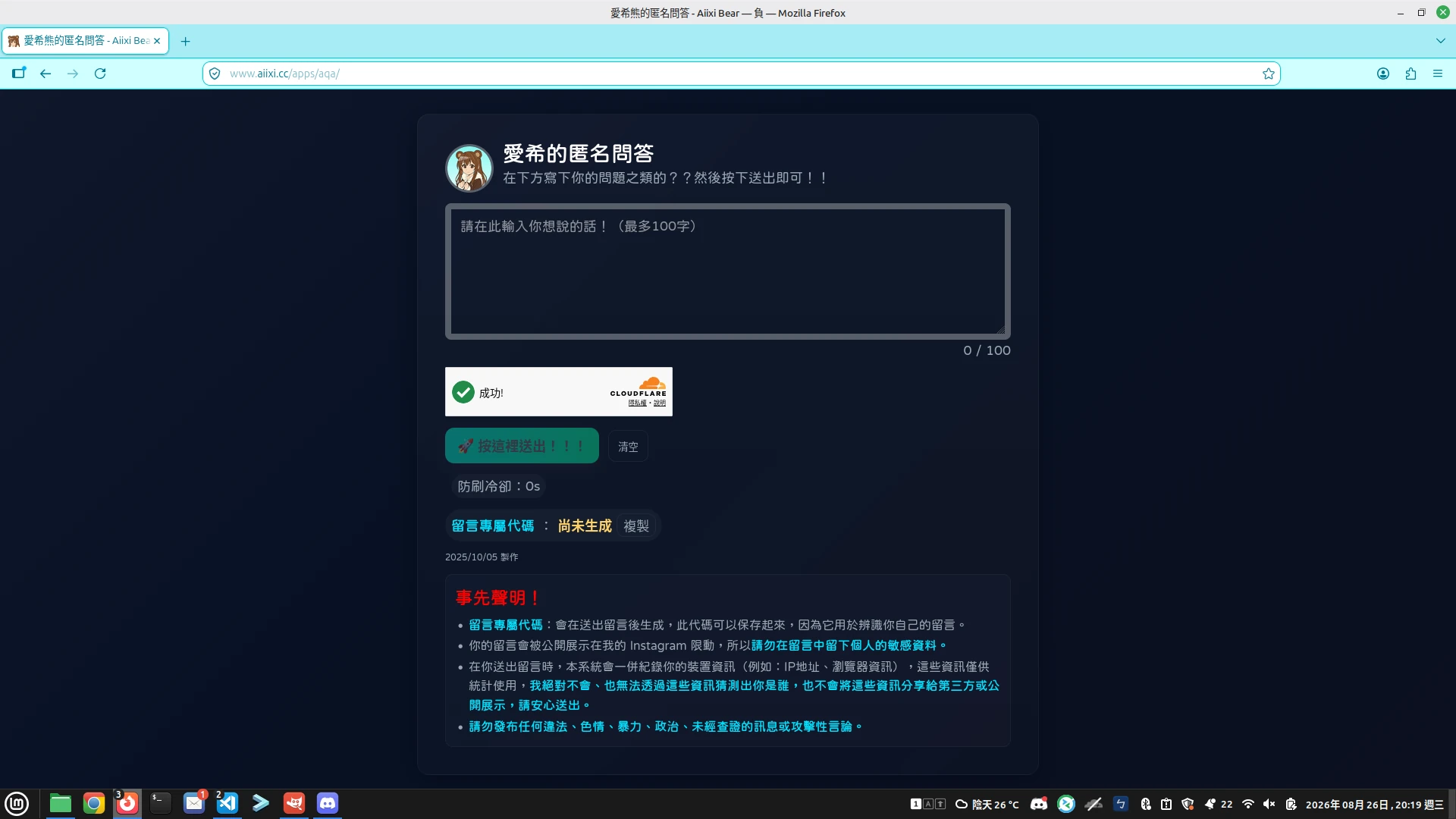 前端預覽