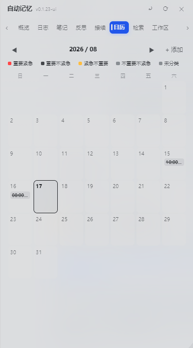 Calendar tab