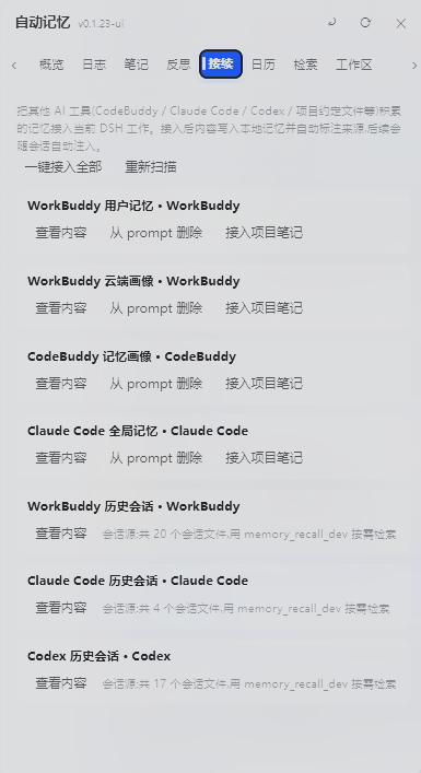 Connect tab