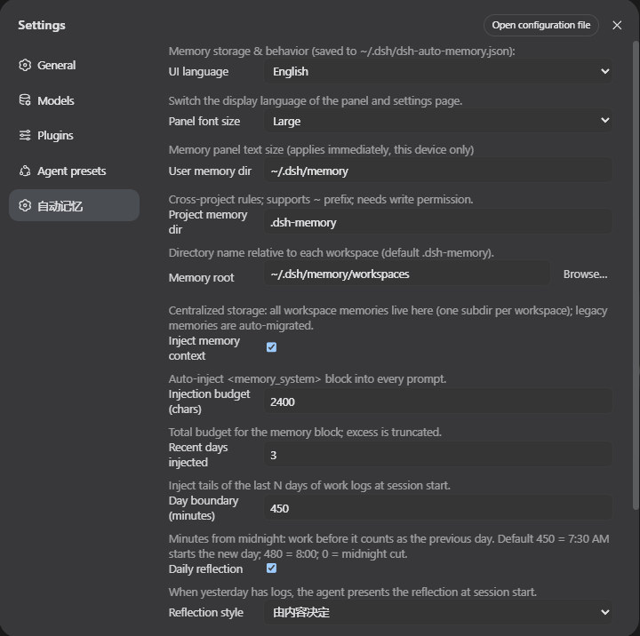 Auto Memory settings