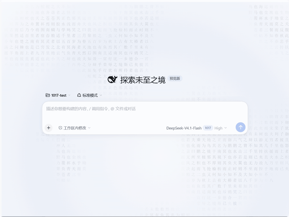 dsh-xiaoyaoyou