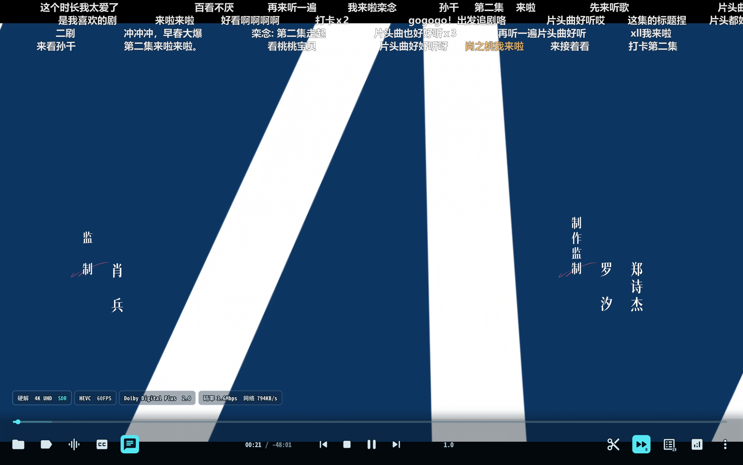 Video Player