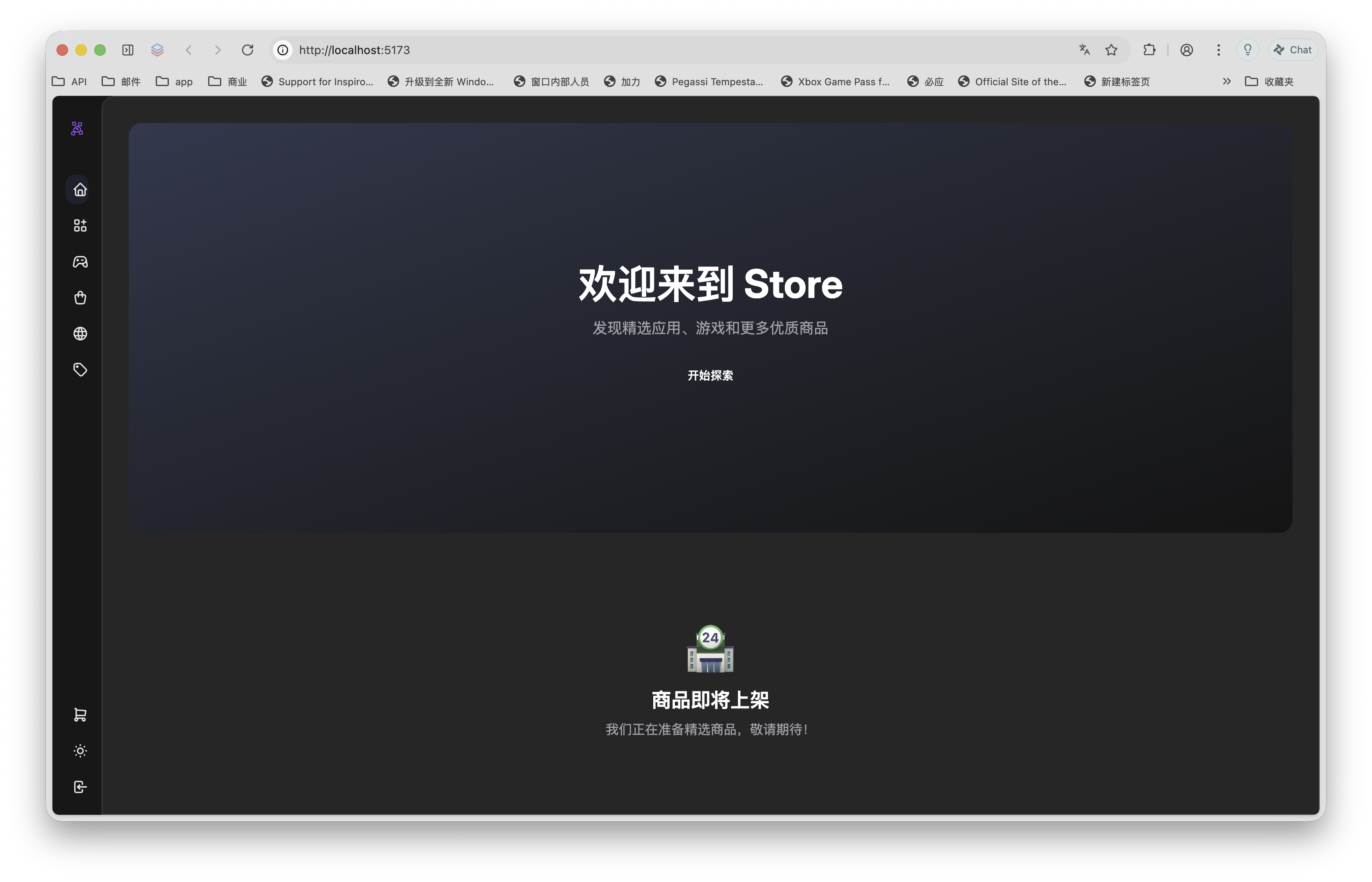 Aiomx/Gisyit-Shop cover