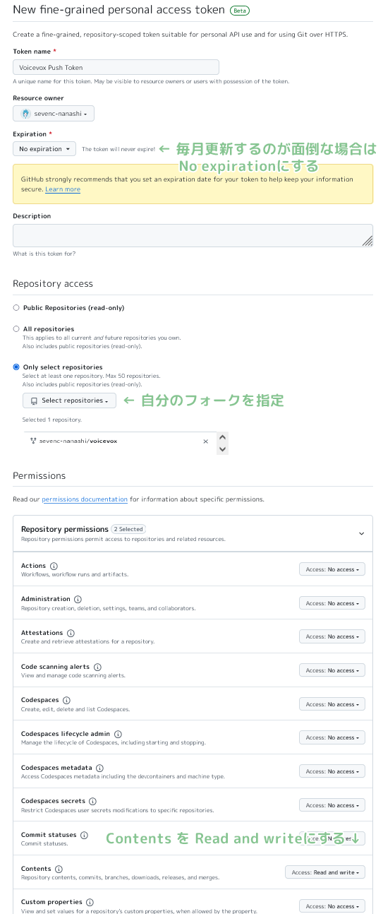 AivisSpeech 主界面