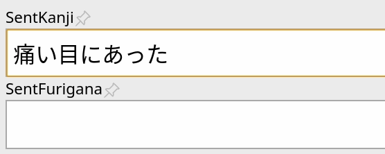 kanji to furigana add-on example