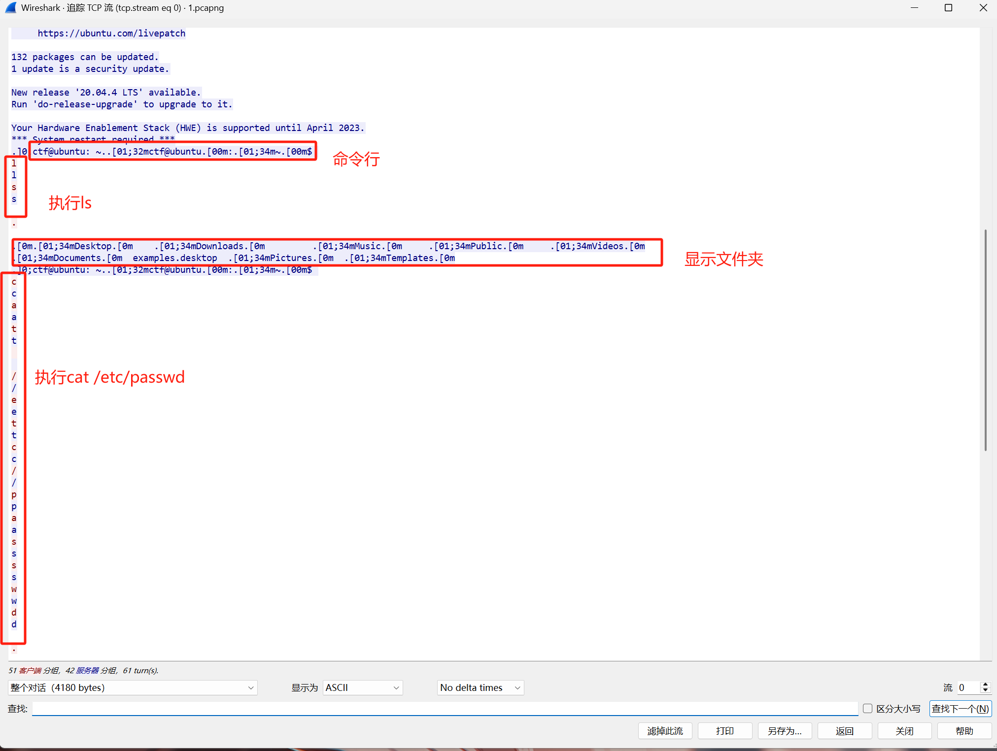 image-20250327105957871