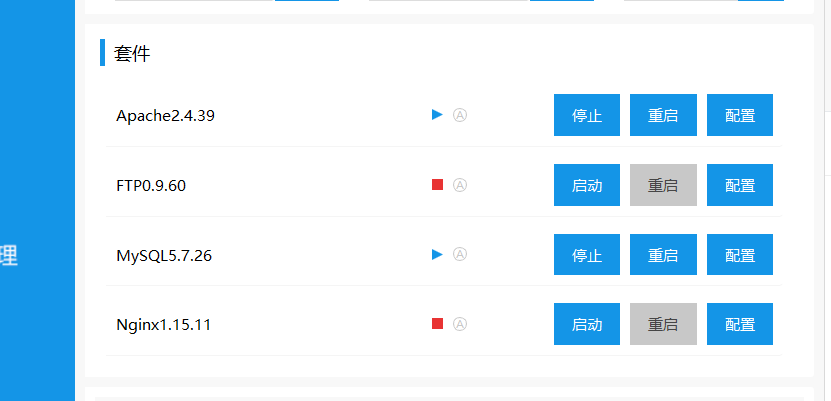 image-20250807095247575