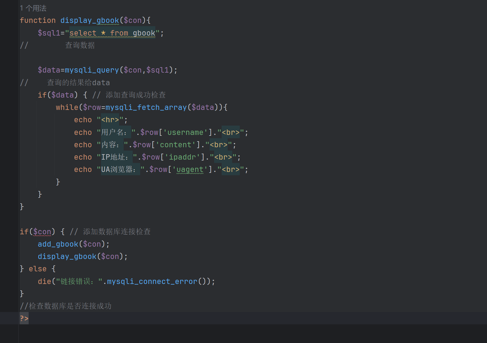 image-20250808152304136