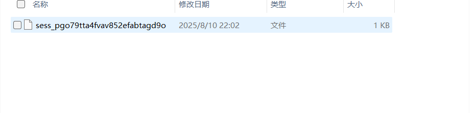 image-20250810220322646