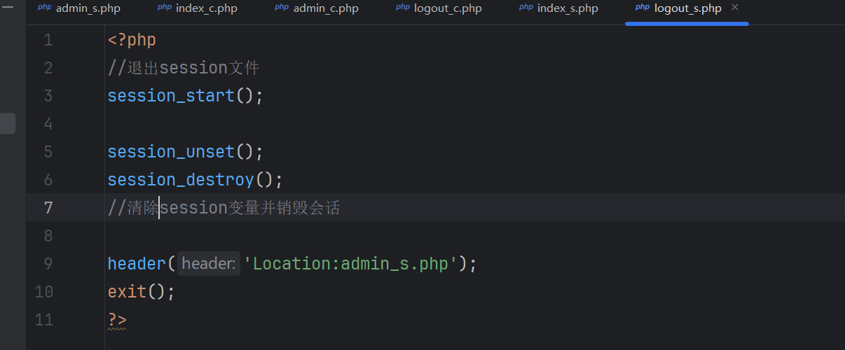 image-20250810220930572