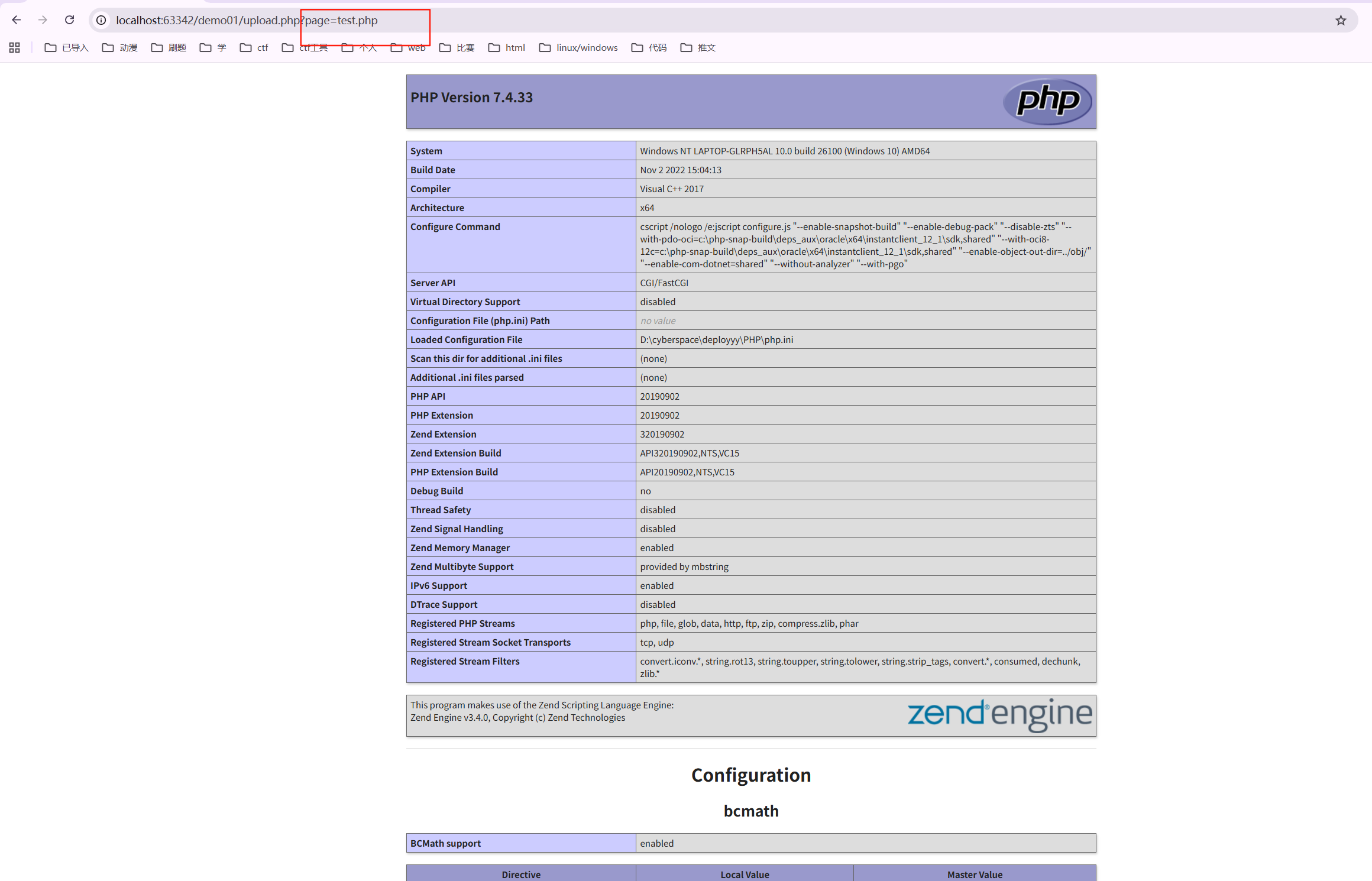 image-20250814174712302