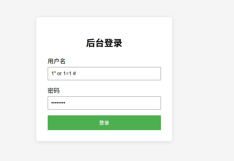 image-20250829102859456