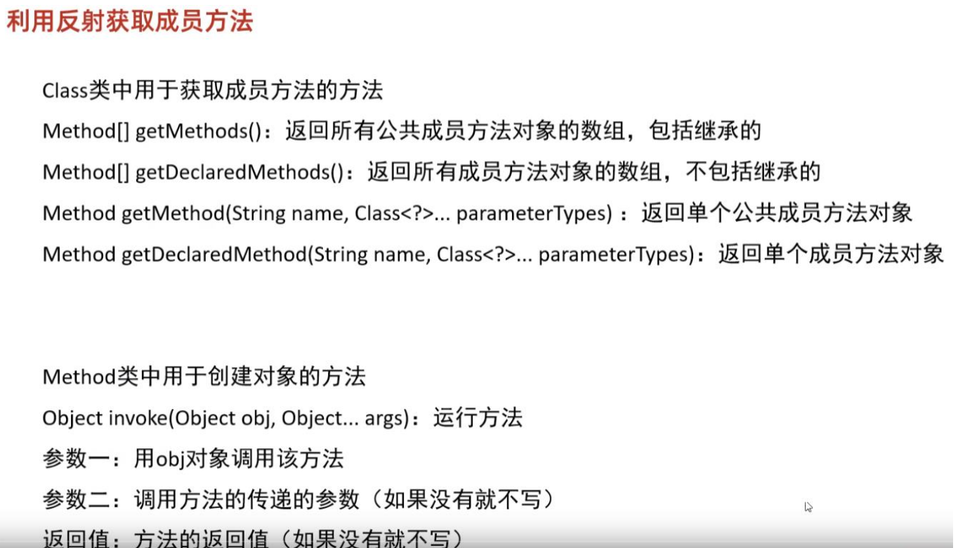 image-20250902092232342