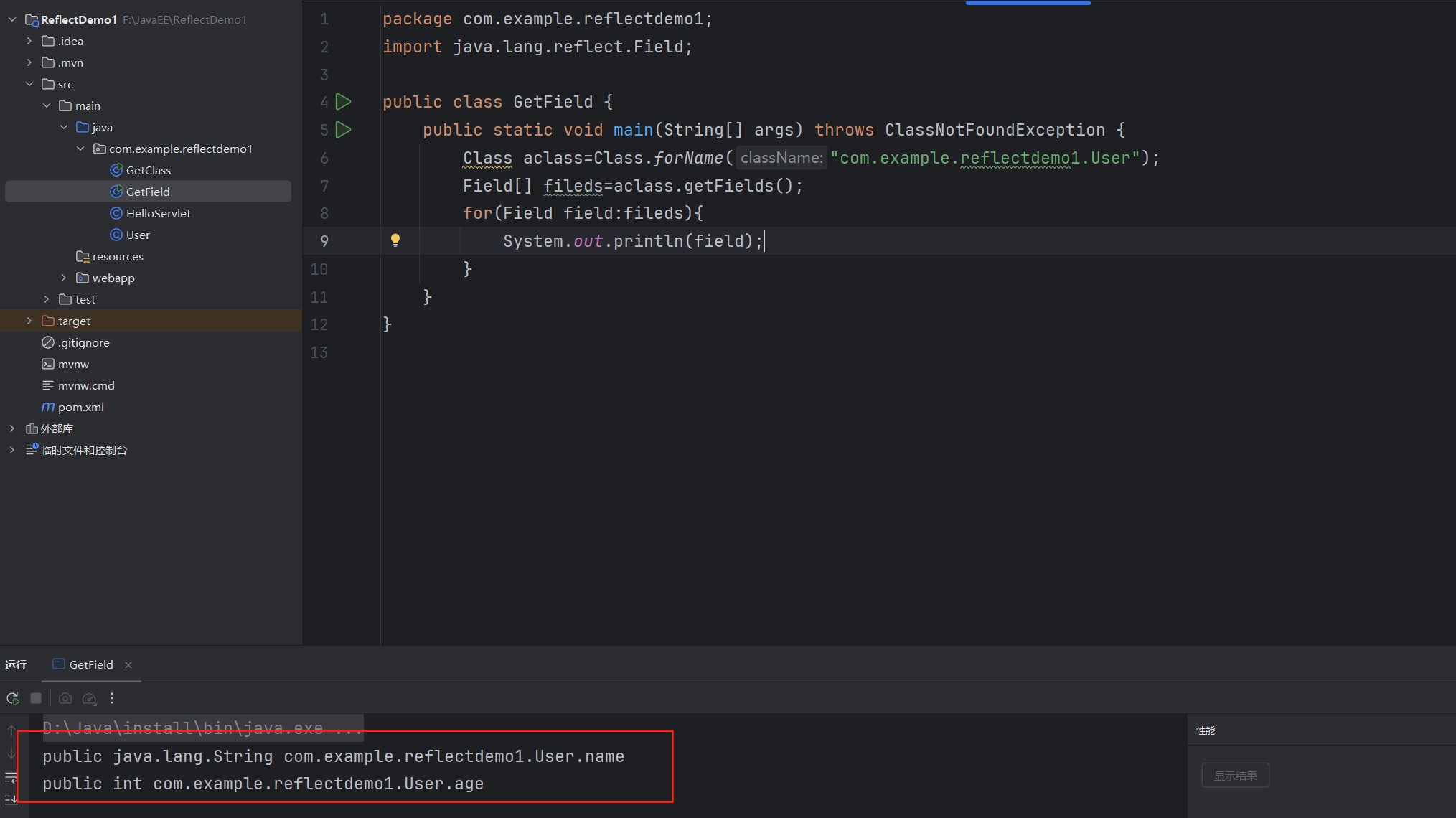 image-20250902095856075