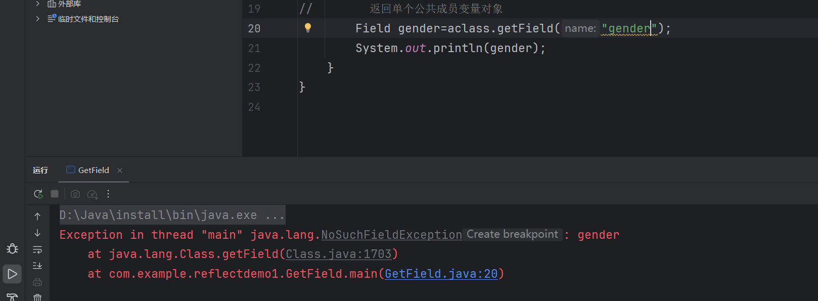 image-20250902100521383