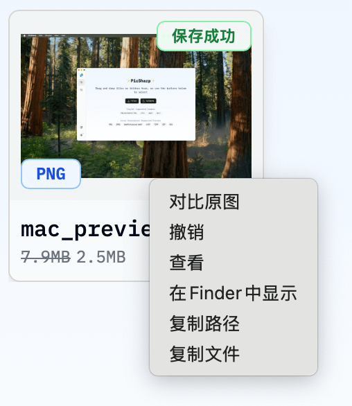 conpressed-context-menu