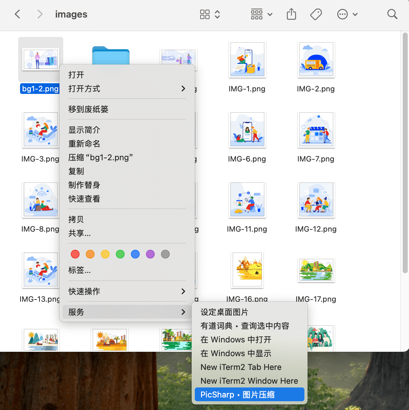 Finder Services