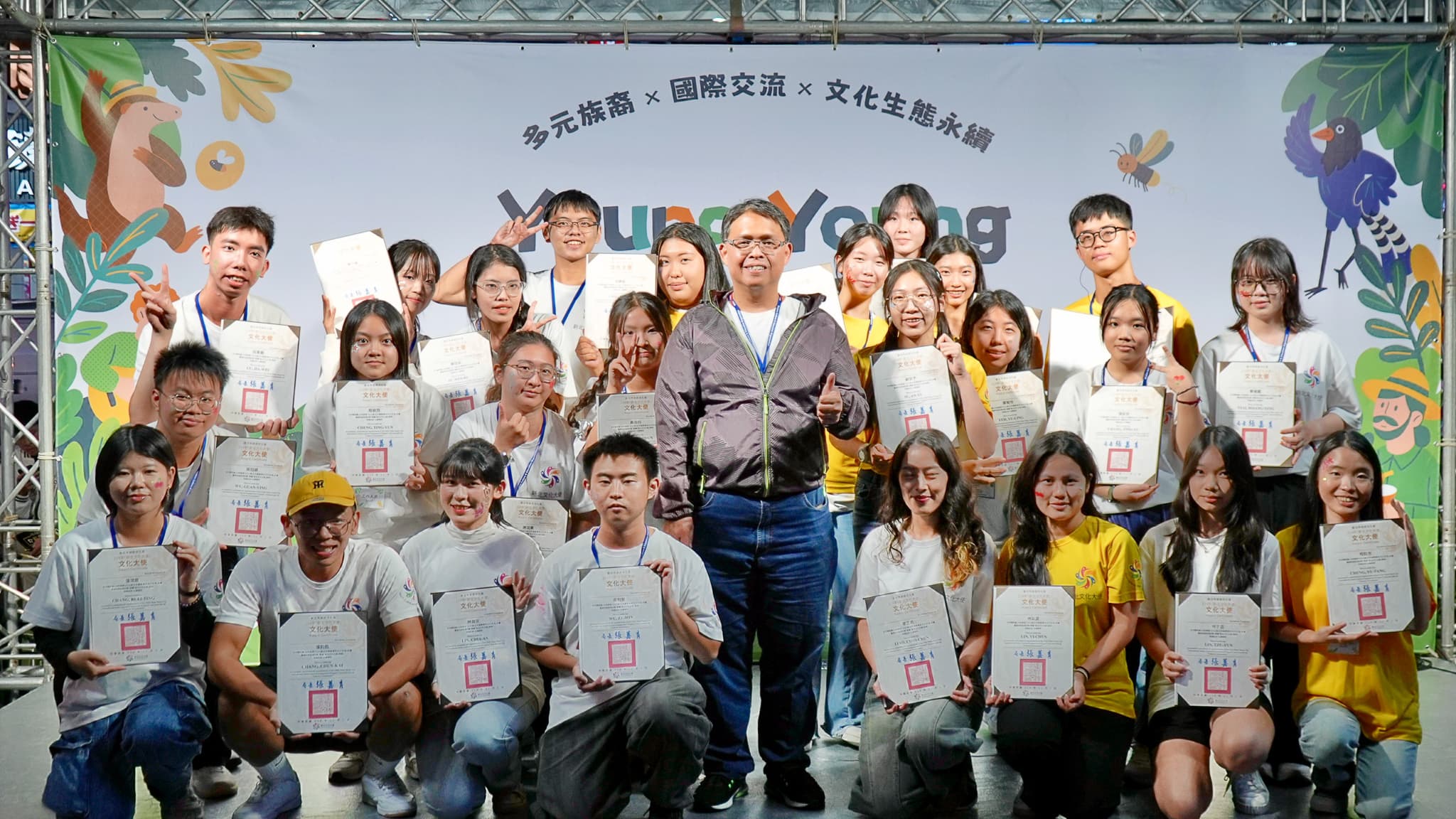 2025年授證典禮