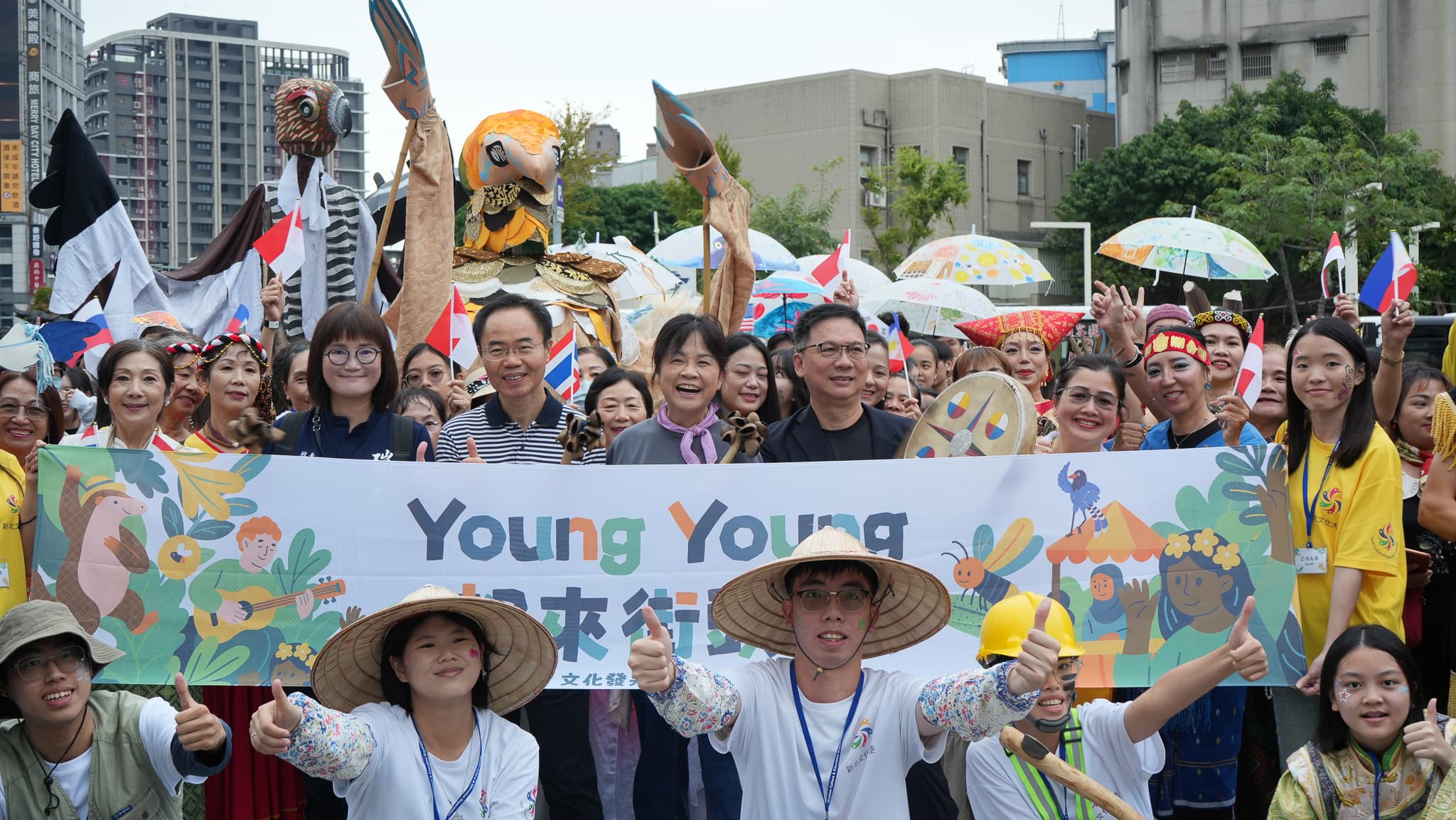 YoungYoung 都來街頭玩