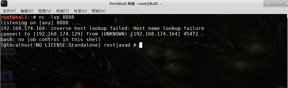 reverse_shell_ok