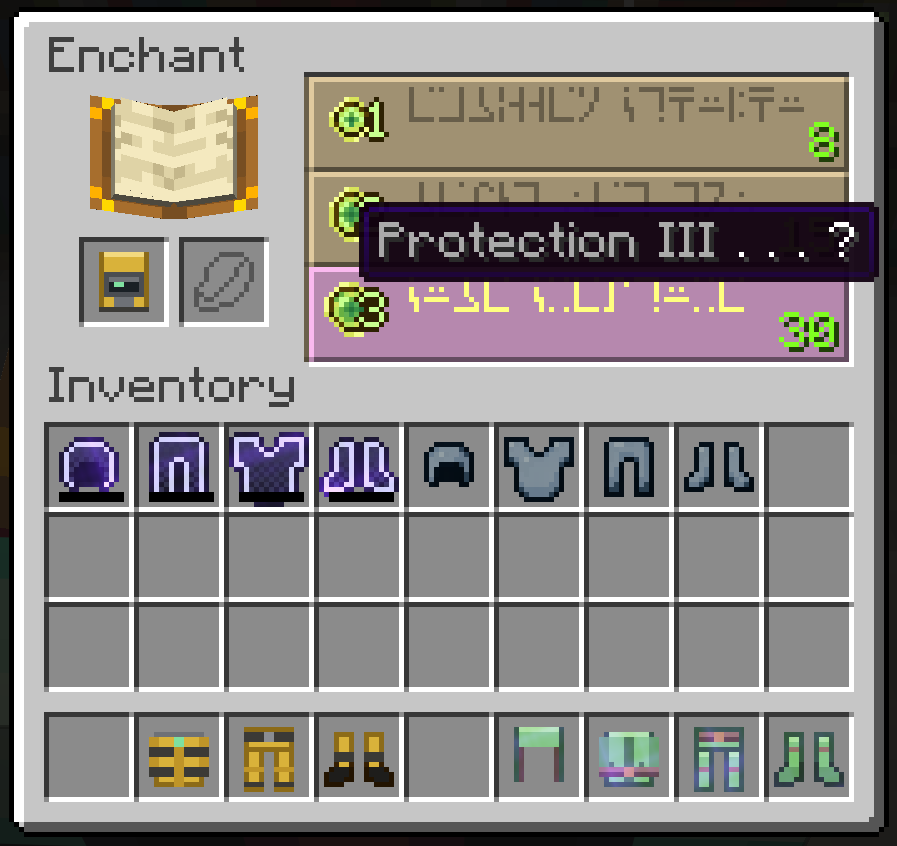 Ala Industrial 0.1.144: enchanting table offering Protection III on mod armour