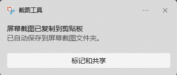 Screenshot 3 - copied to clipboard