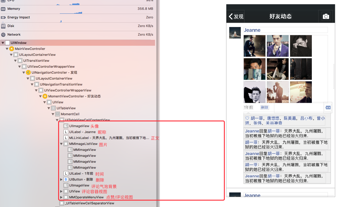GitHub - AlanZhangQ/WeChat: 高仿微信朋友圈，基本实现所需功能 · GitHub