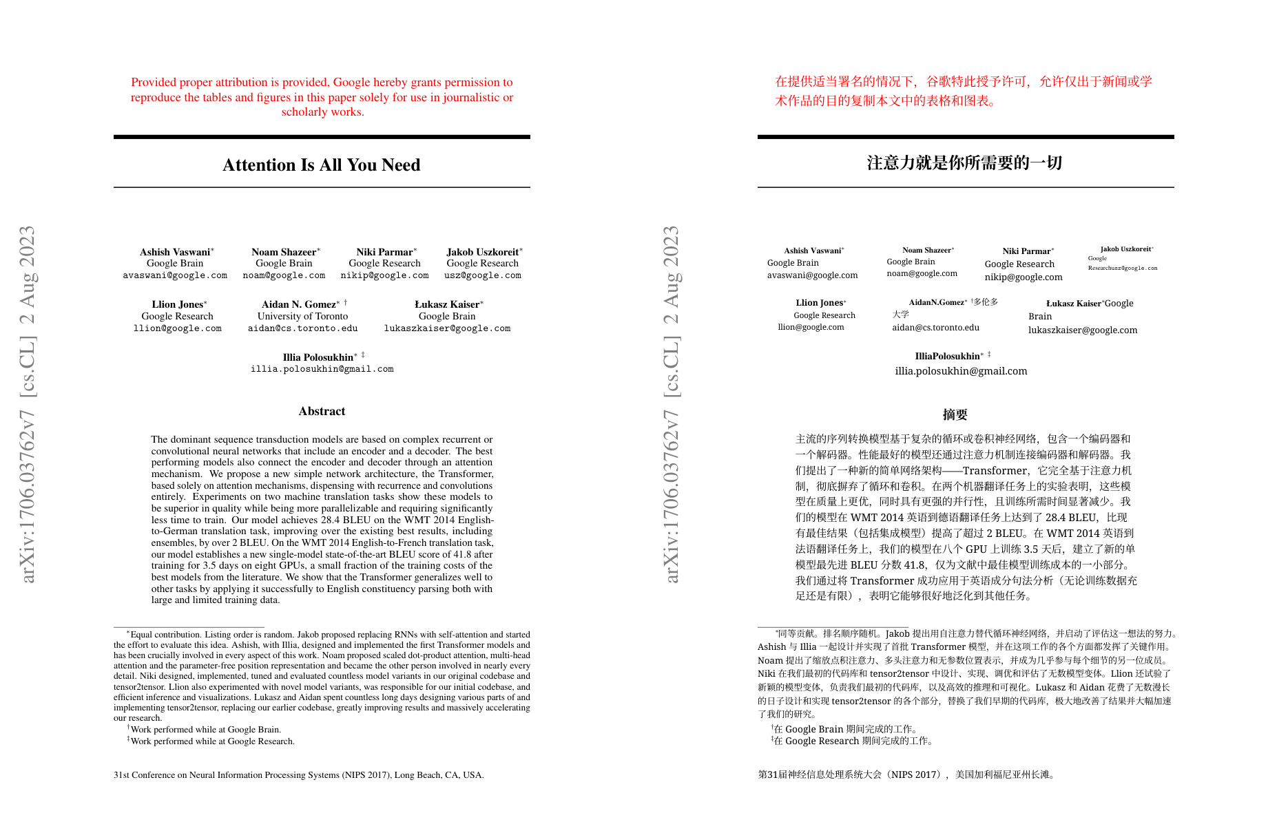 双语版:左原文 / 右译文