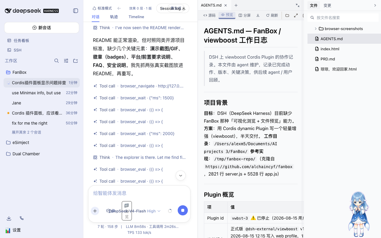预览工具栏