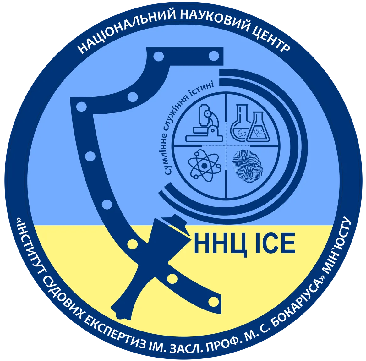 Логотип журналу