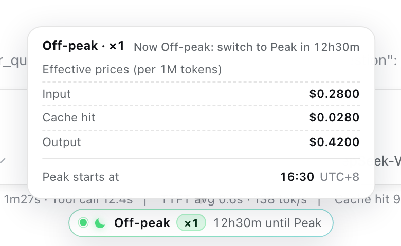 The status pill during off-peak hours