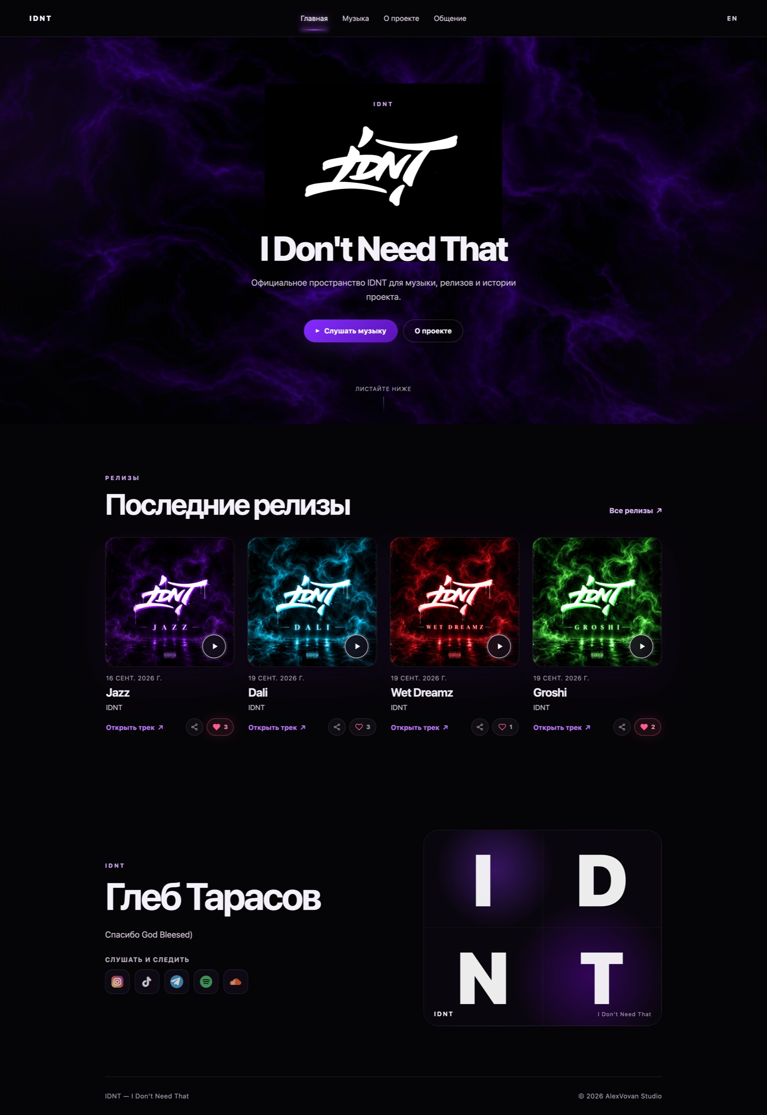 IDNT — full-length website screenshot