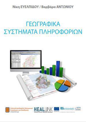 Book cover for Geographic Information Systems
