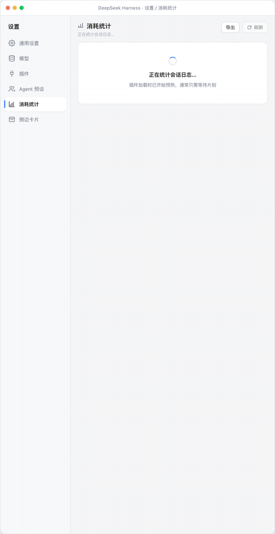 dsh-usage-panel v0.2 demo: loading, KPI count-up, heatmap entrance wipe, hover tooltips and range switching