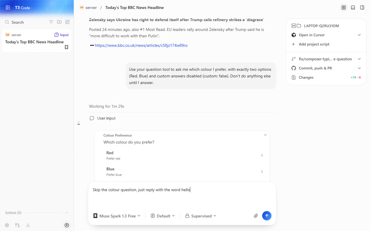 After: message typed past the question