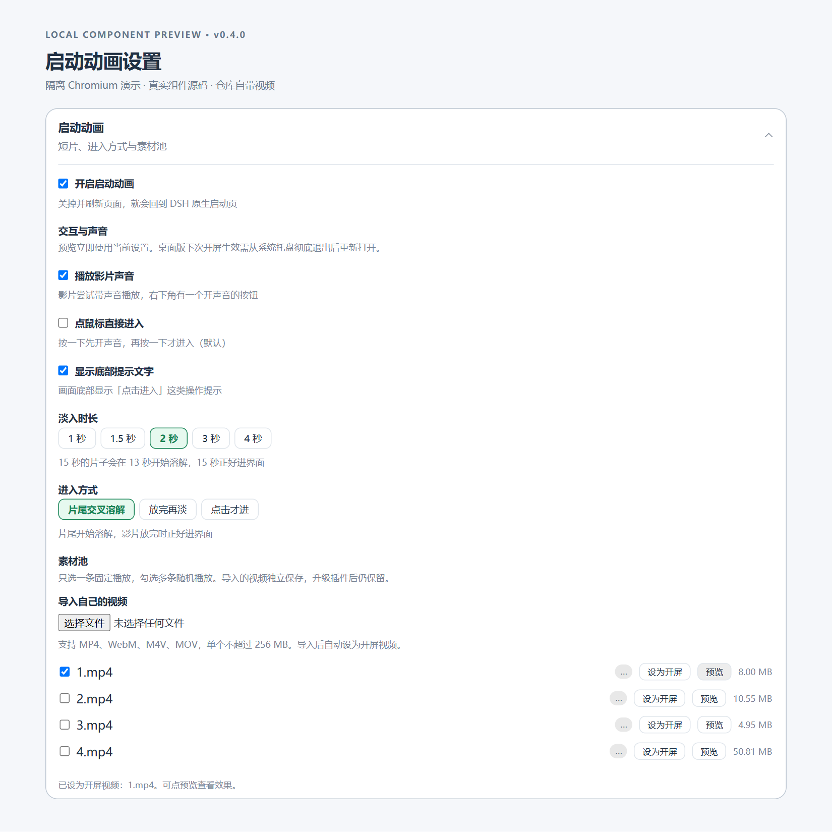 Settings preview