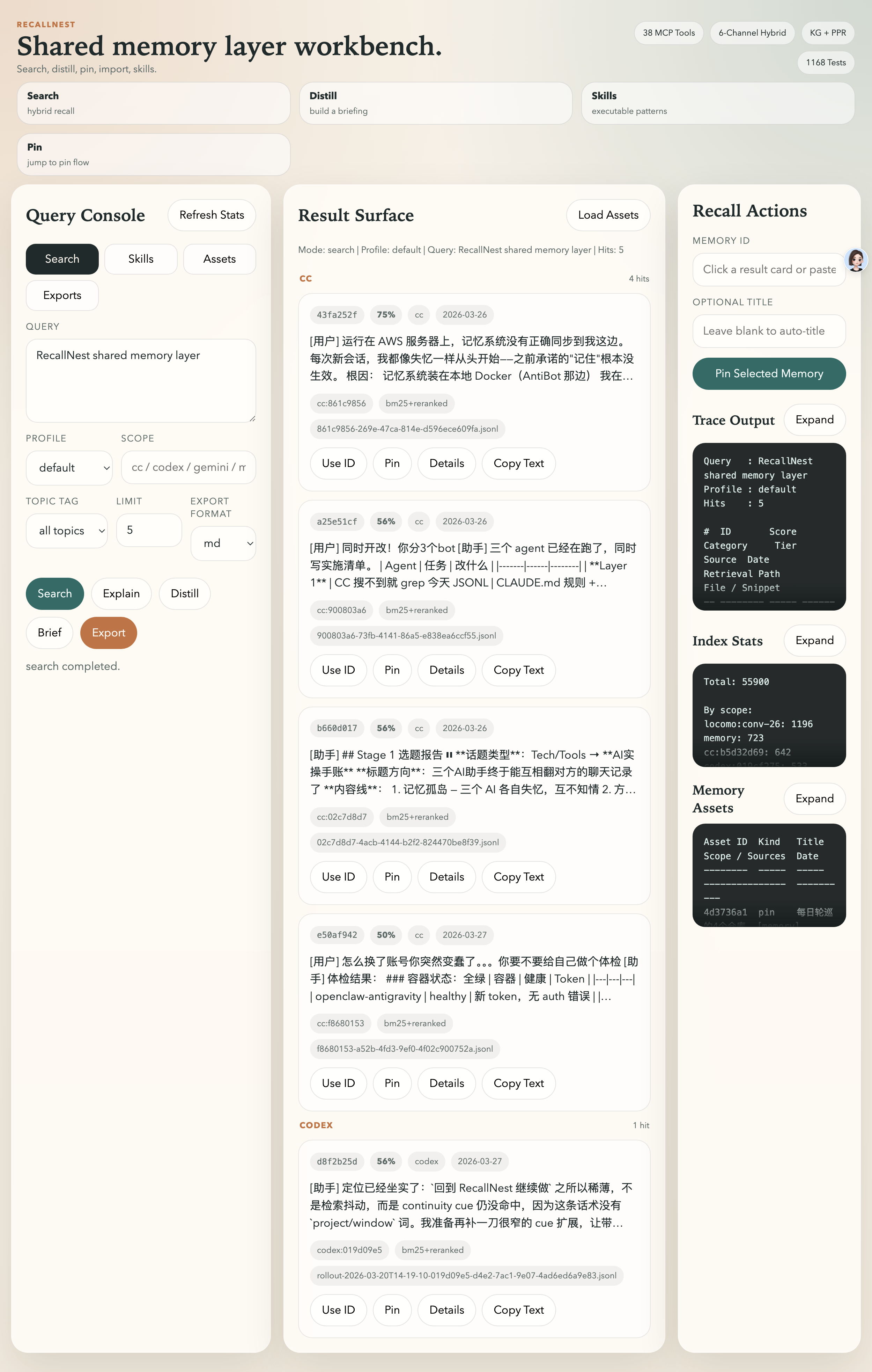 RecallNest Search Workbench